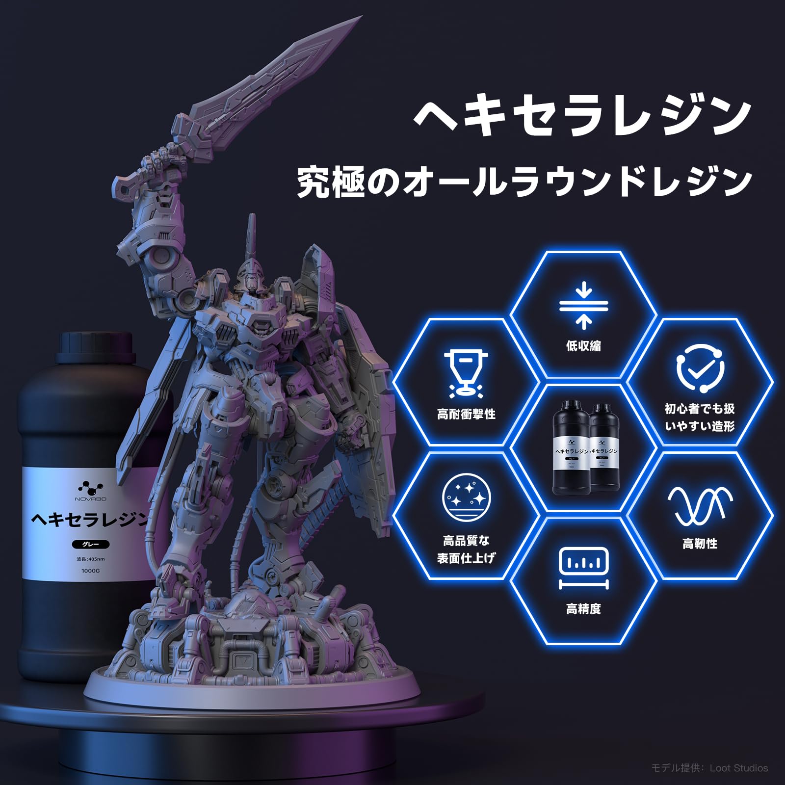 肖戦 王一博 新作 流砂レジンパネル 8点セット❣️確認用❣️0113 Amazon.co.jp: NOVA3D ヘキセラレジン 光造形3Dプリンターレジン【高